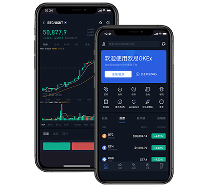 okex app最新版下载站:官方安全下载入口与安装教程指南欧易交易所介绍